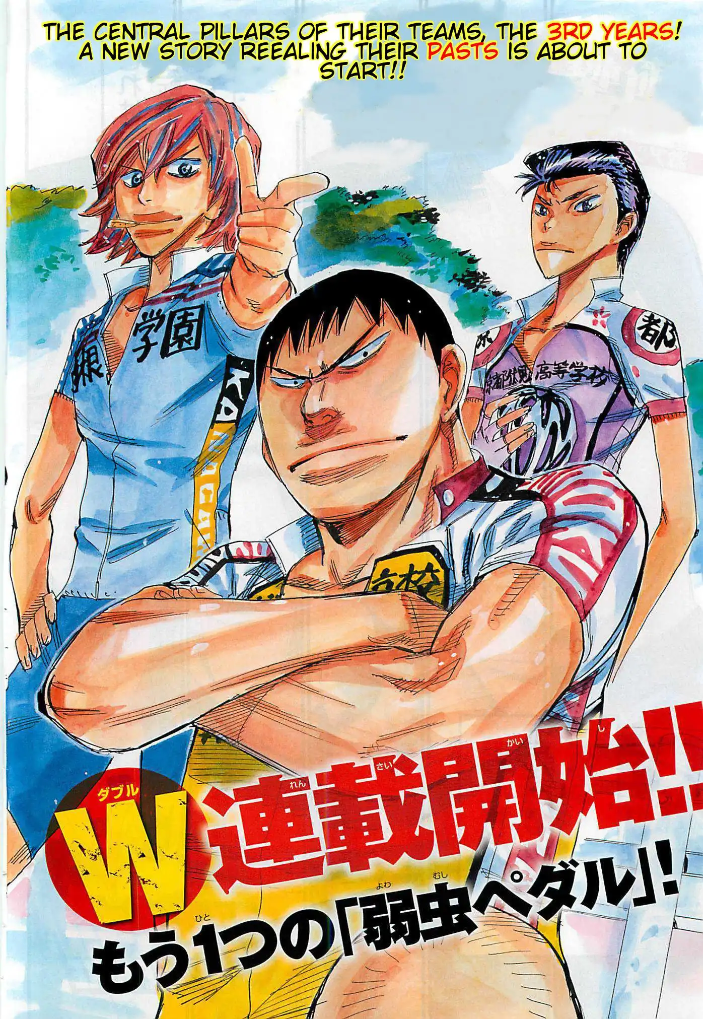 Yowamushi Pedal Chapter 3.001 2